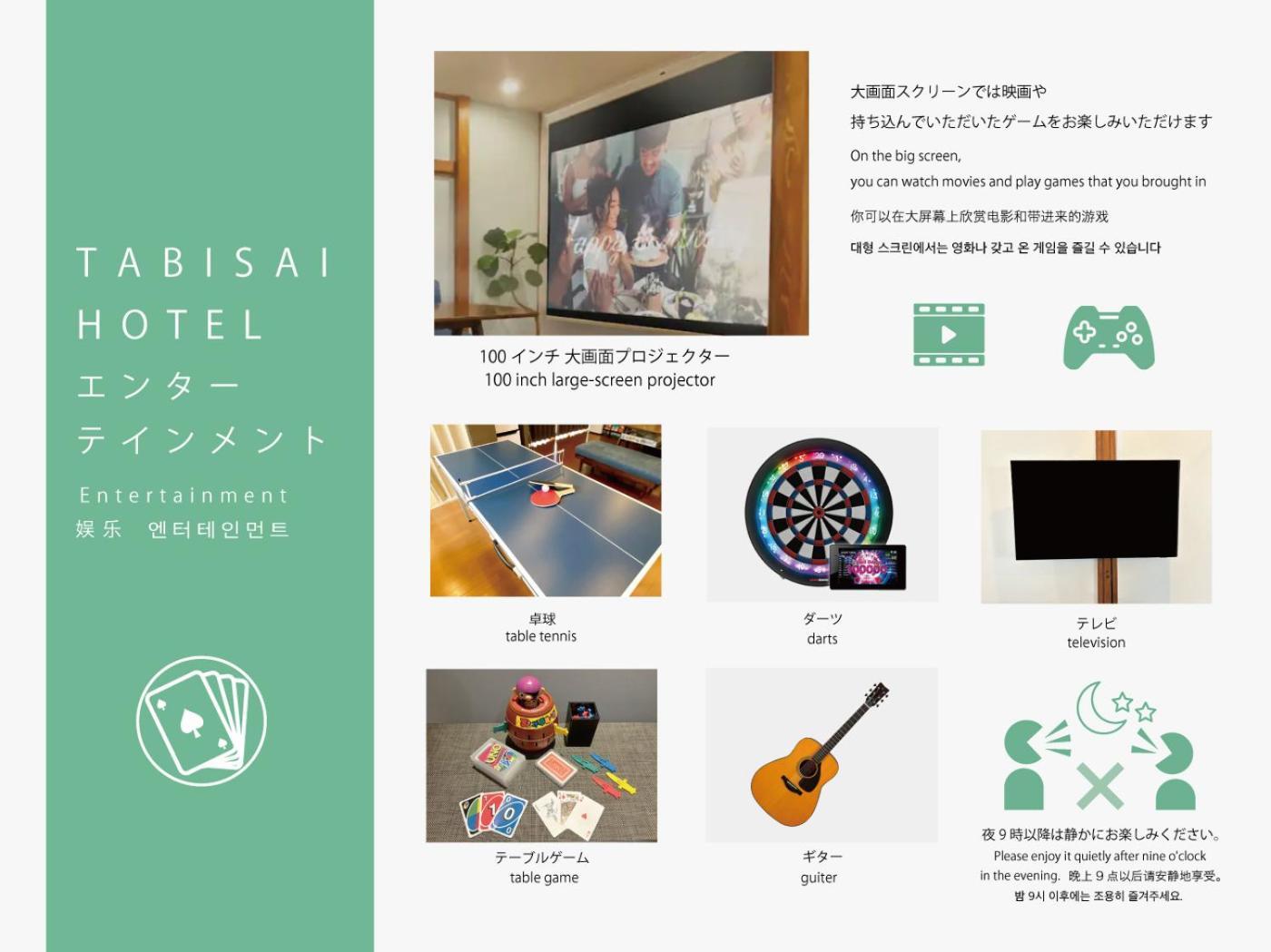 Tabisai Hotel House 博多 Fukuoka  Exterior foto